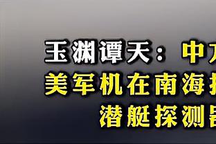 必威官方网站手机网页下载截图1